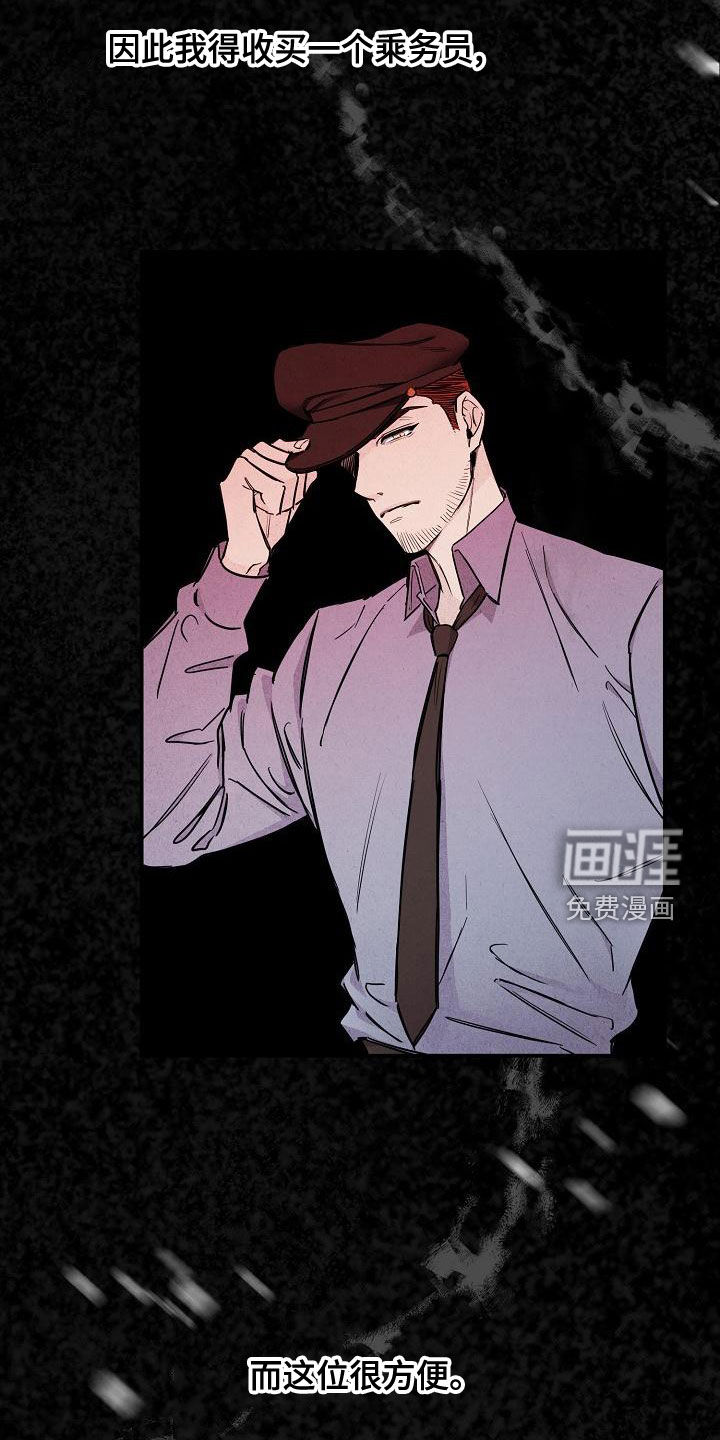 第48话24