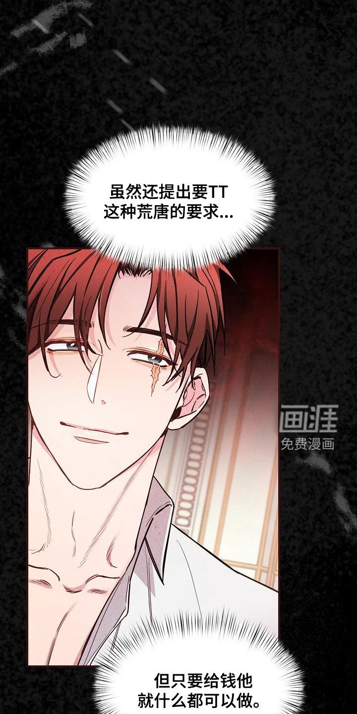 第48话25