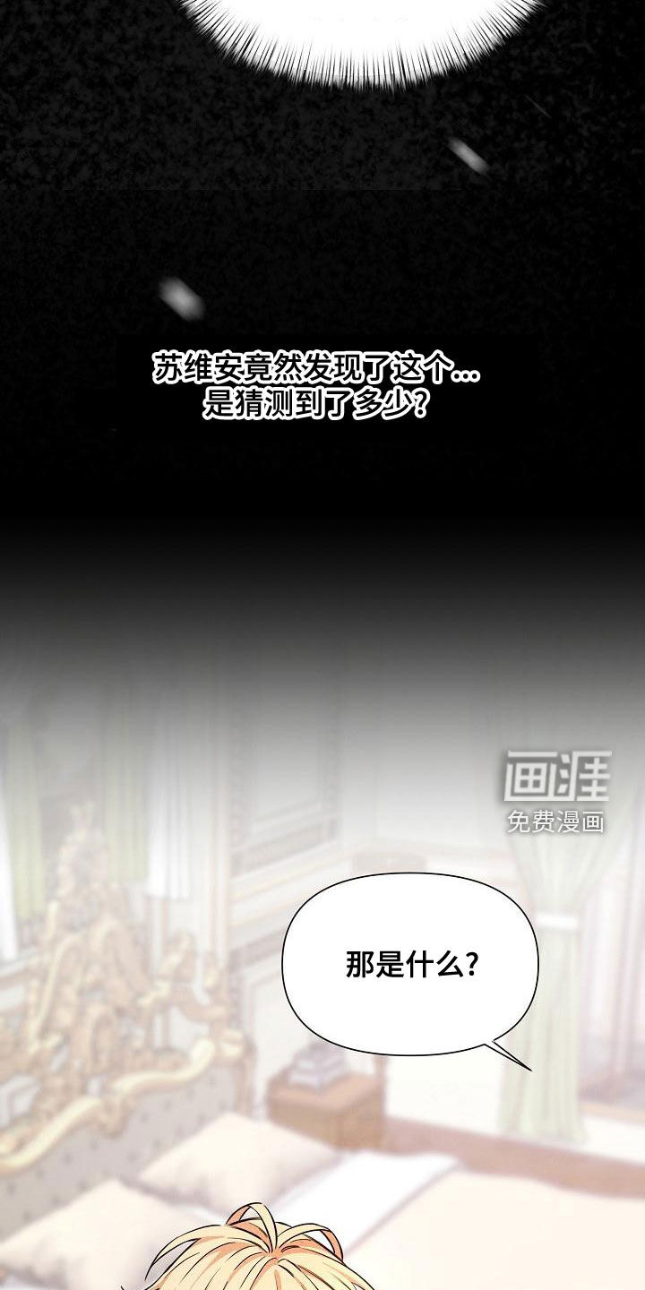 第48话26
