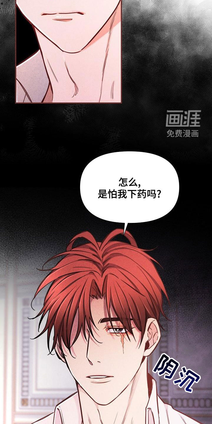 第48话5