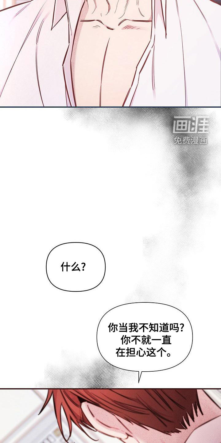 第48话6