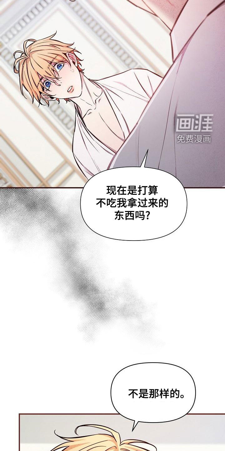 第48话7