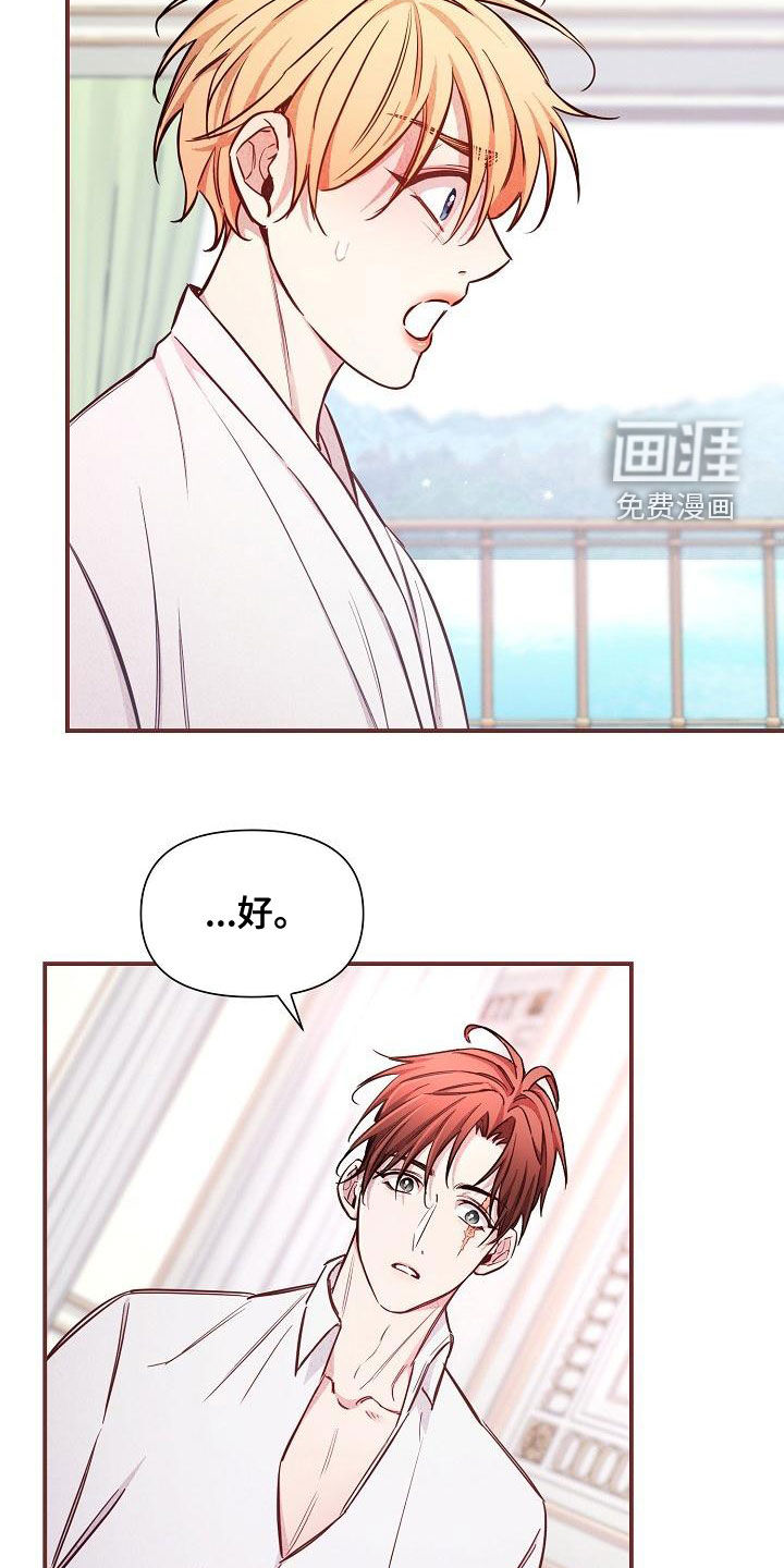 第48话8