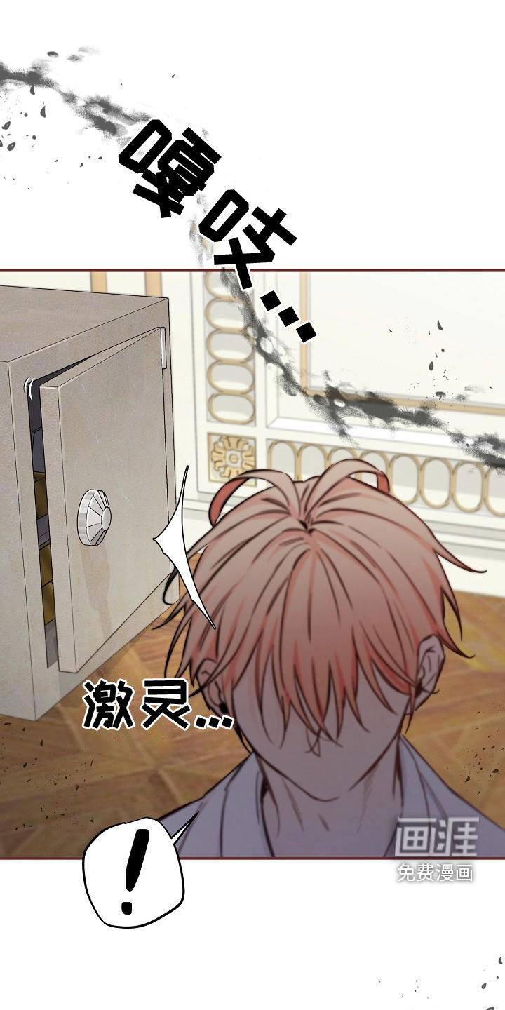 第47话11