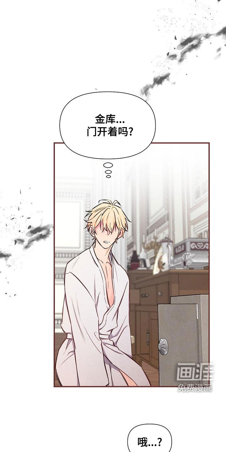 第47话12