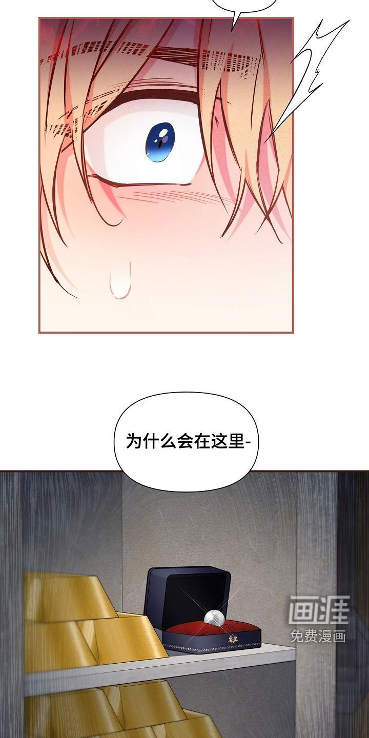 第47话13