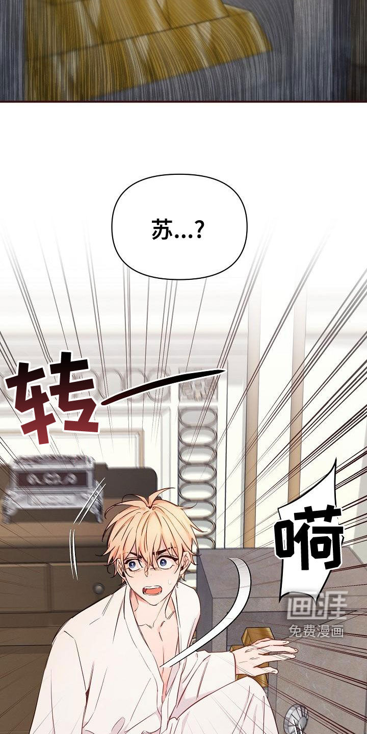 第47话14