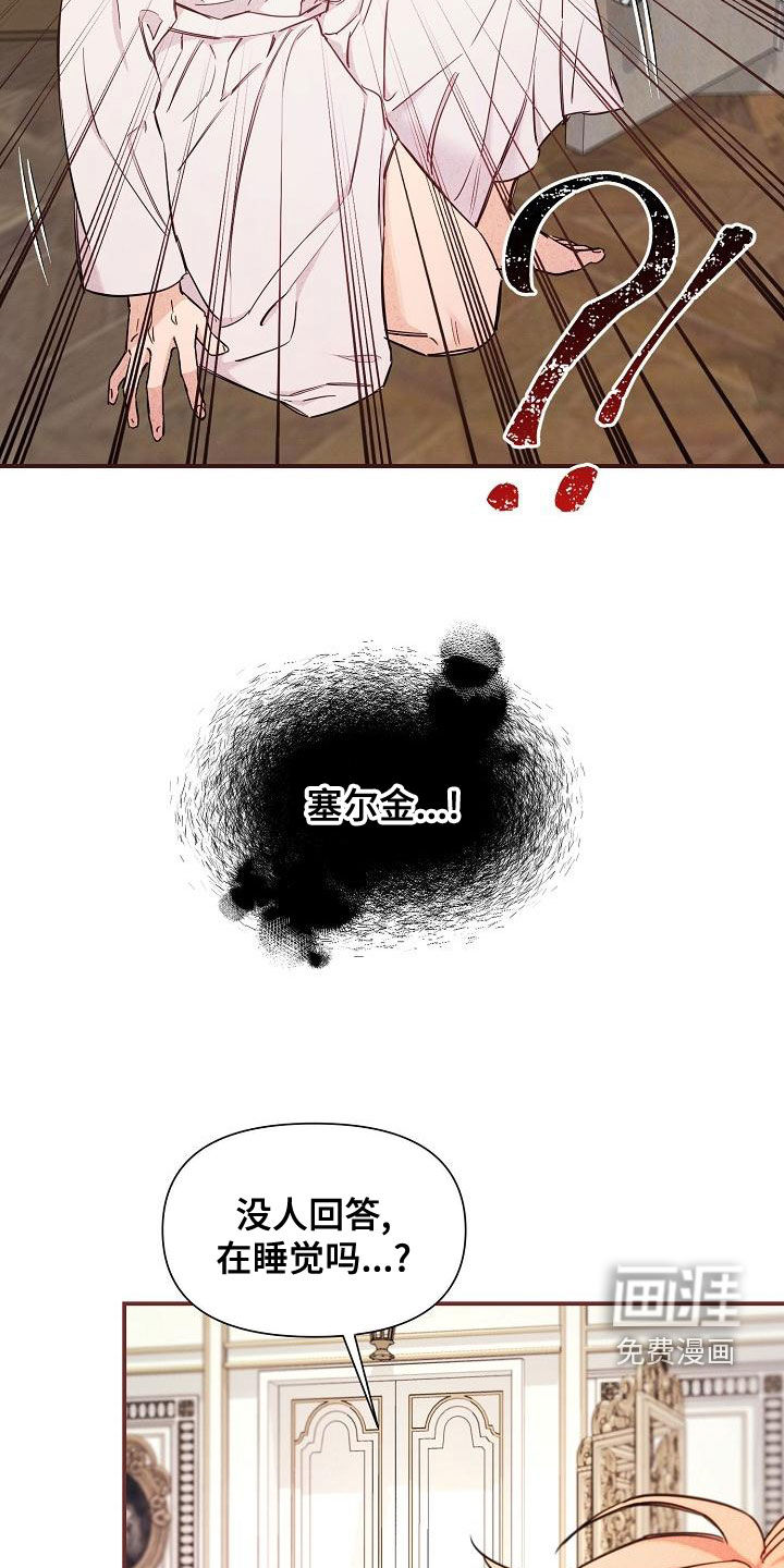 第47话15