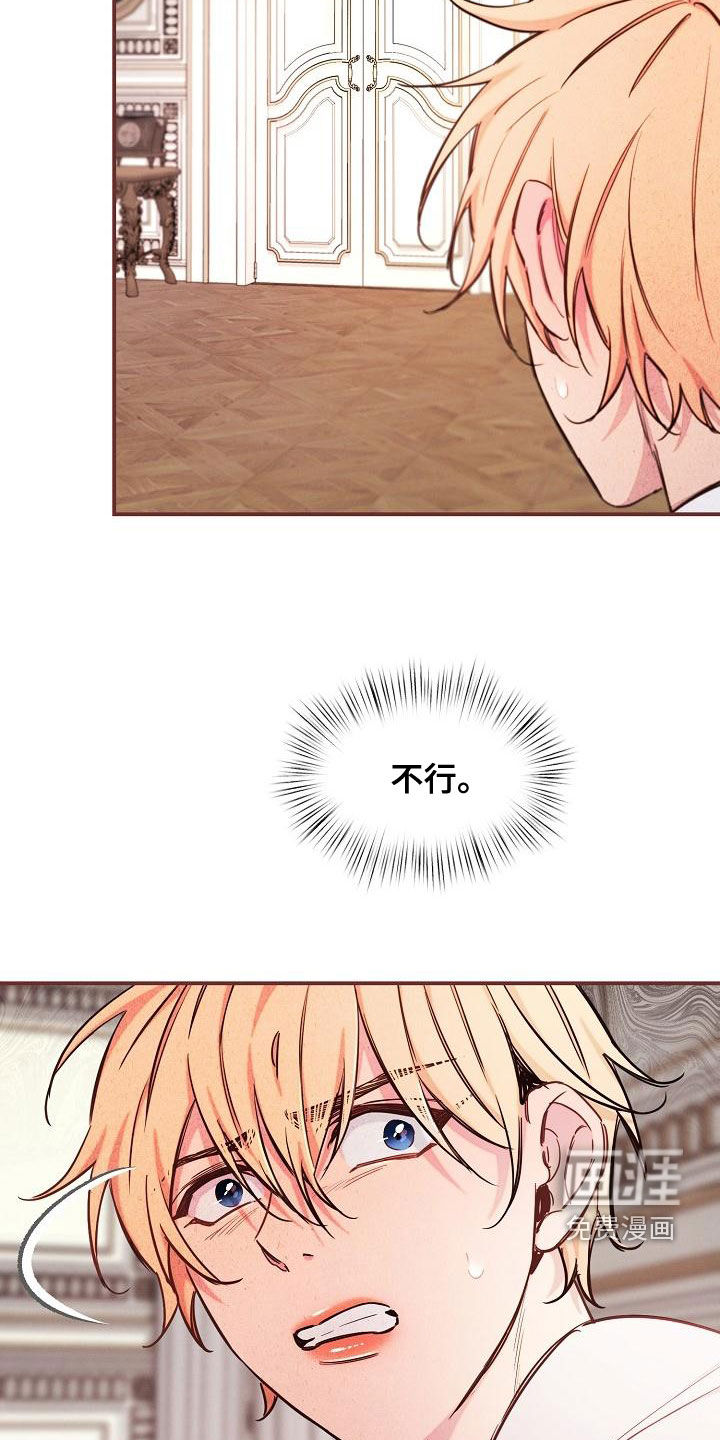 第47话16