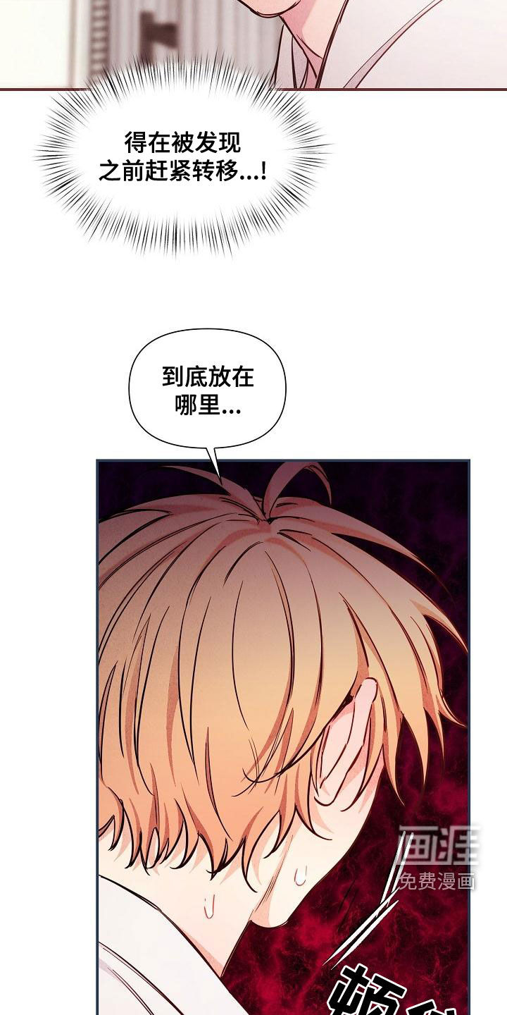 第47话17