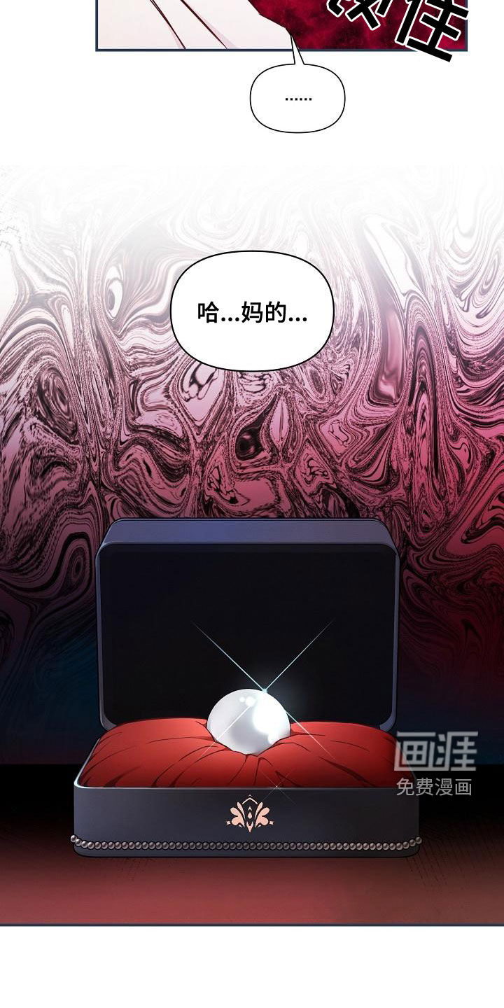 第47话18
