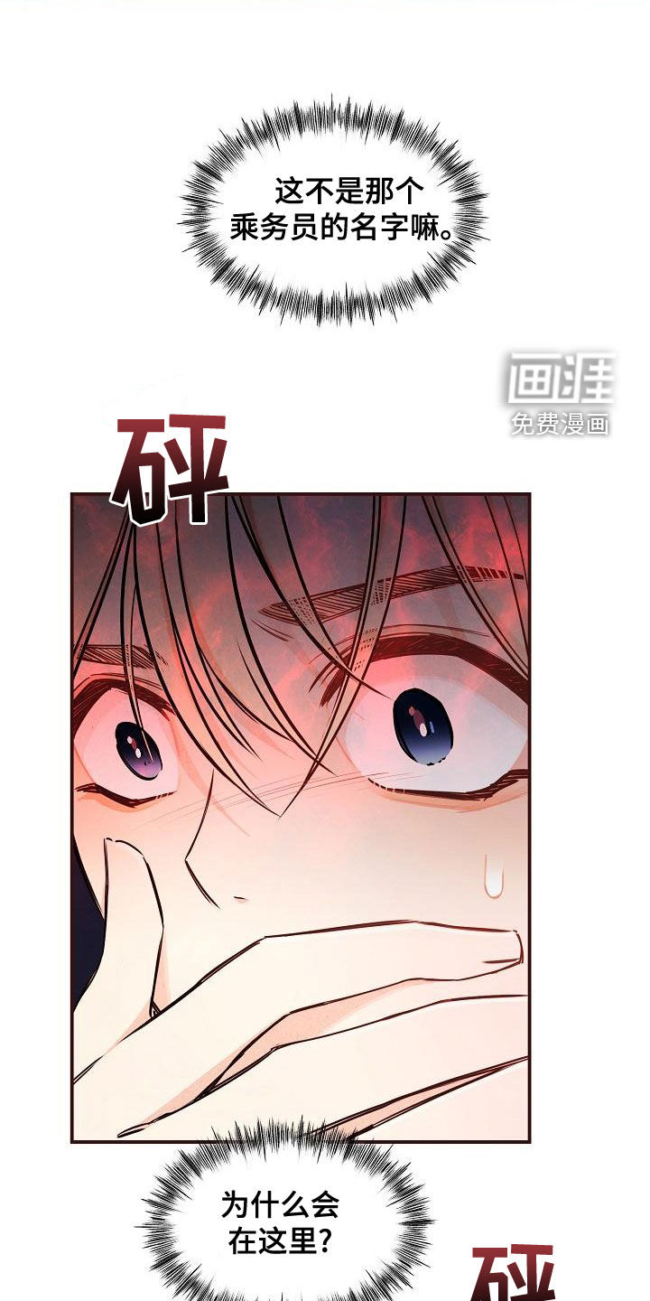 第47话2