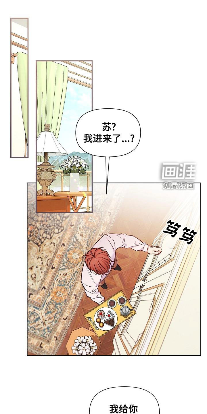第47话20
