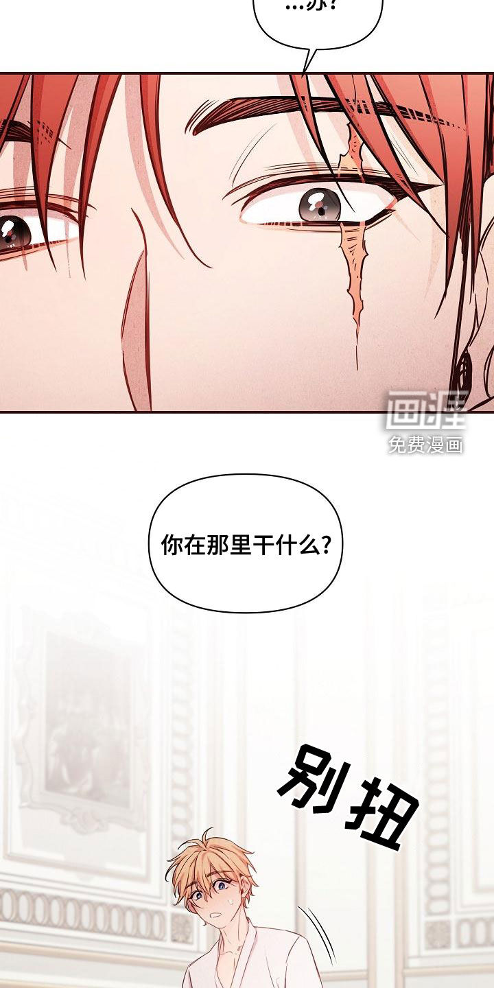 第47话22