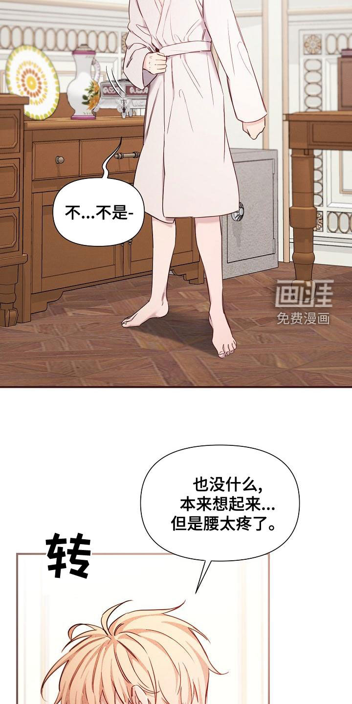第47话23