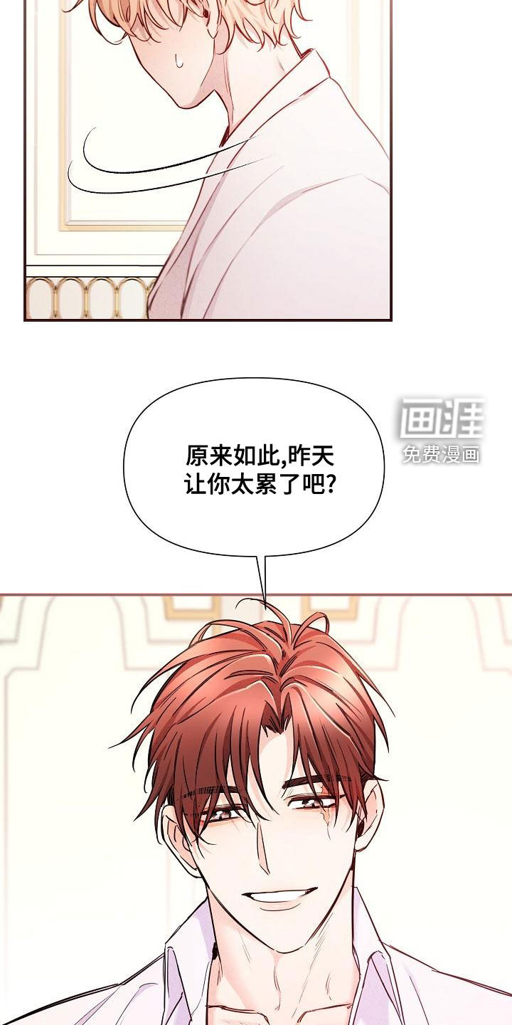 第47话24