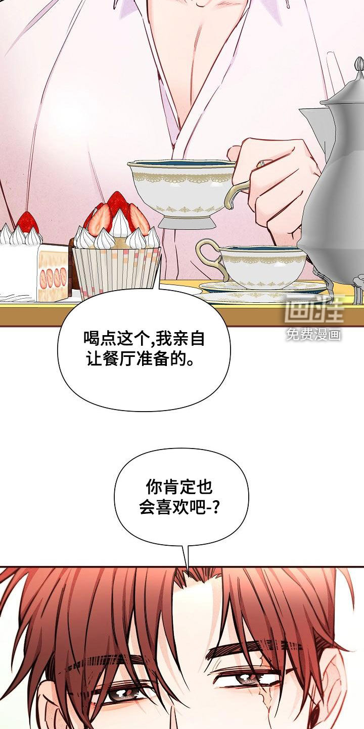 第47话25