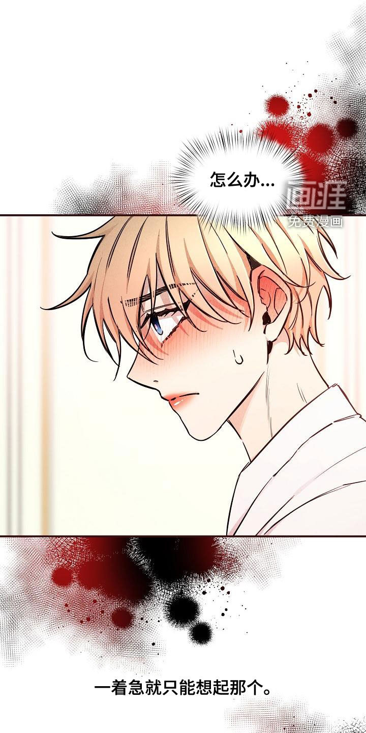 第47话28