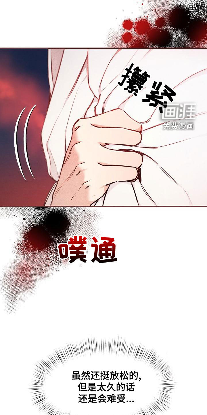 第47话29
