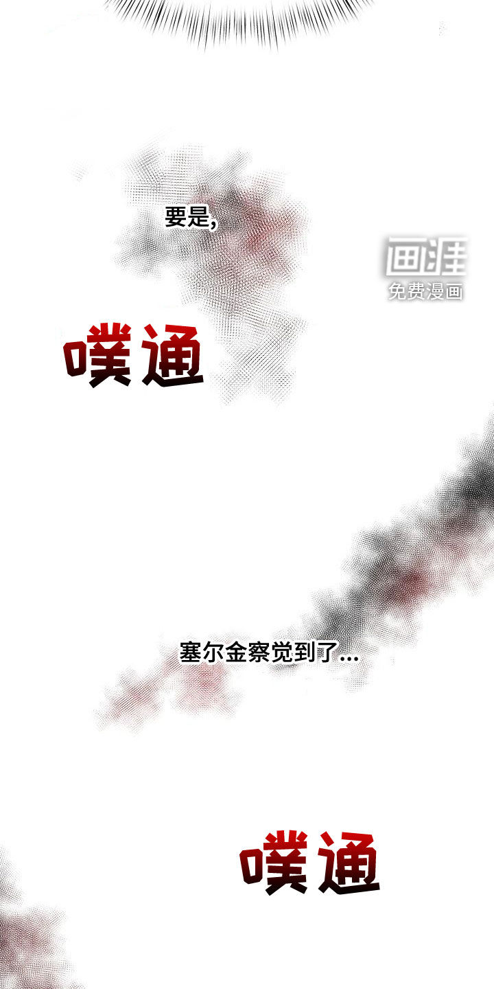 第47话30