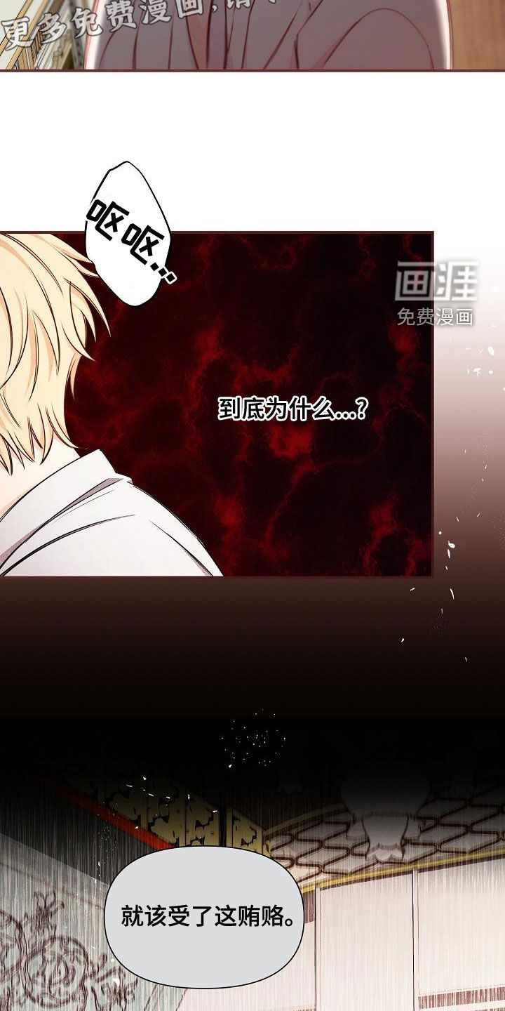 第47话4