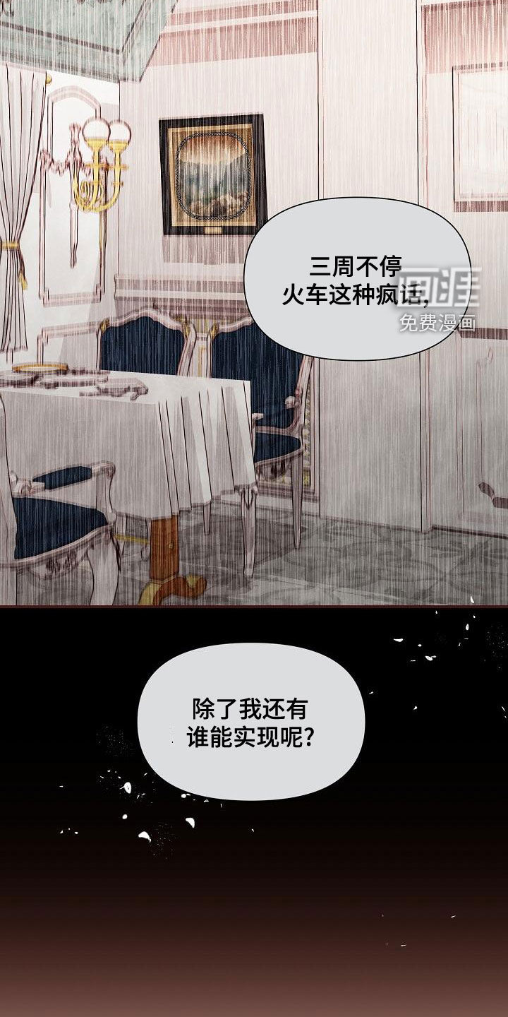 第47话5
