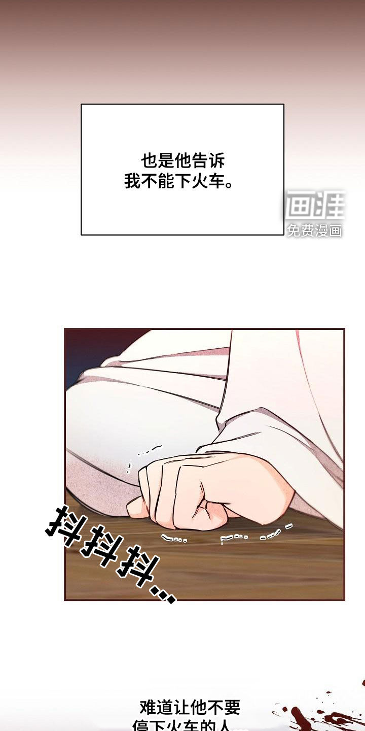 第47话6