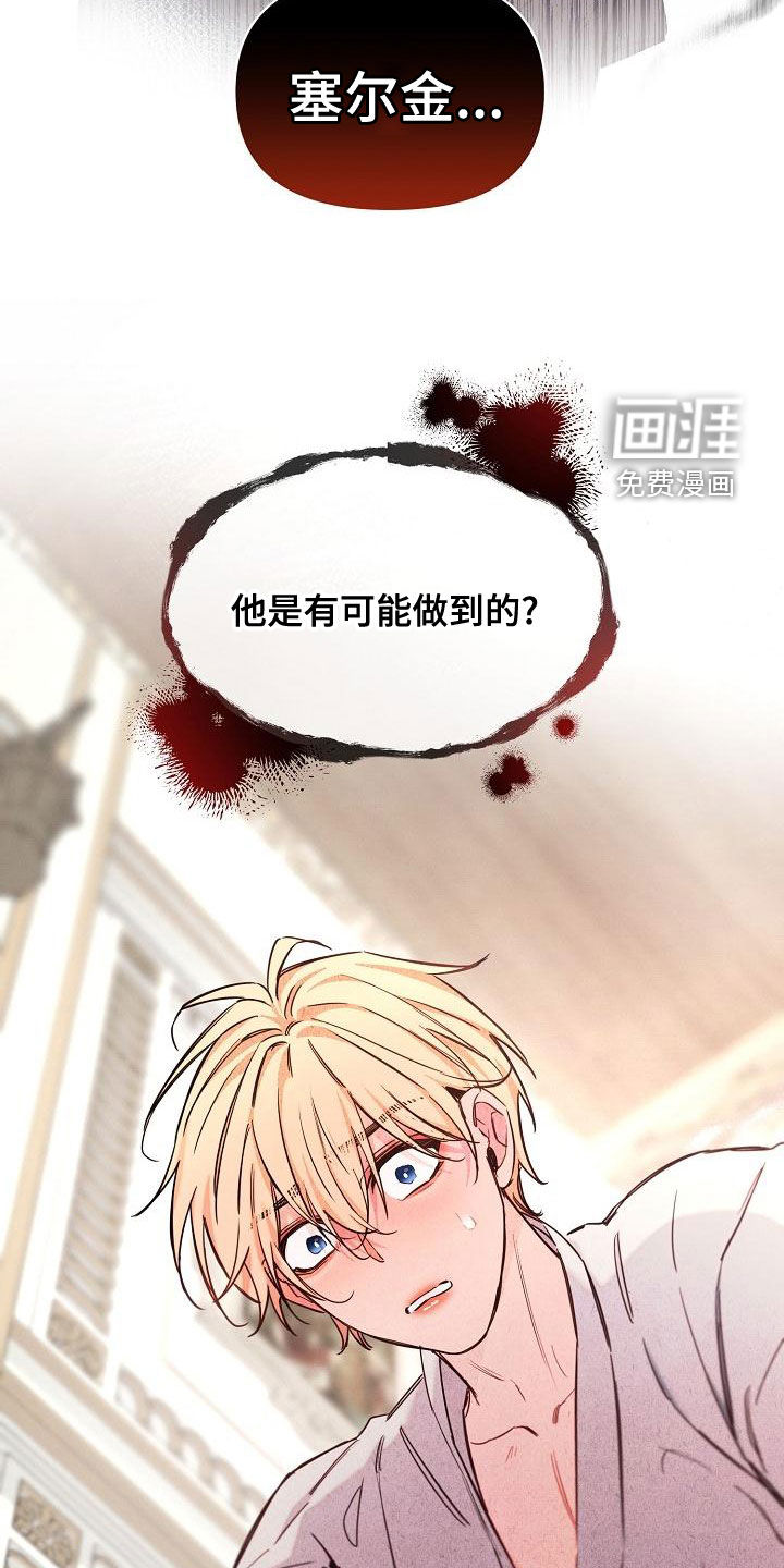第47话8