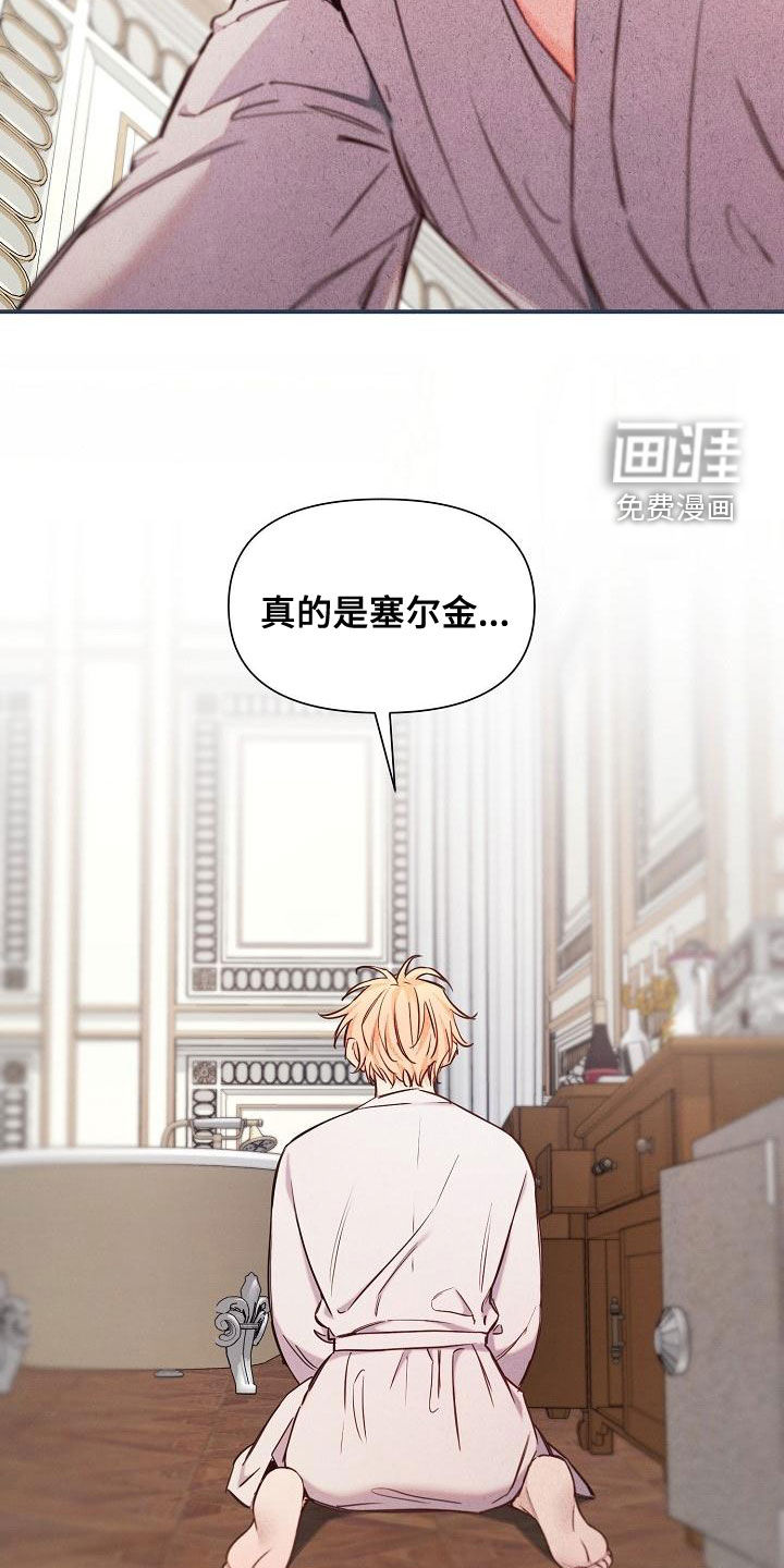 第47话9