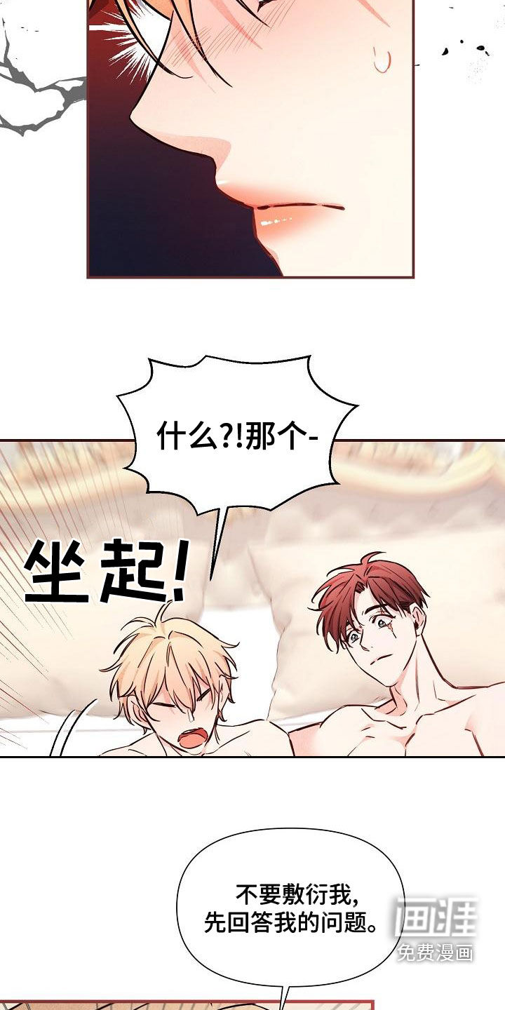 第46话1