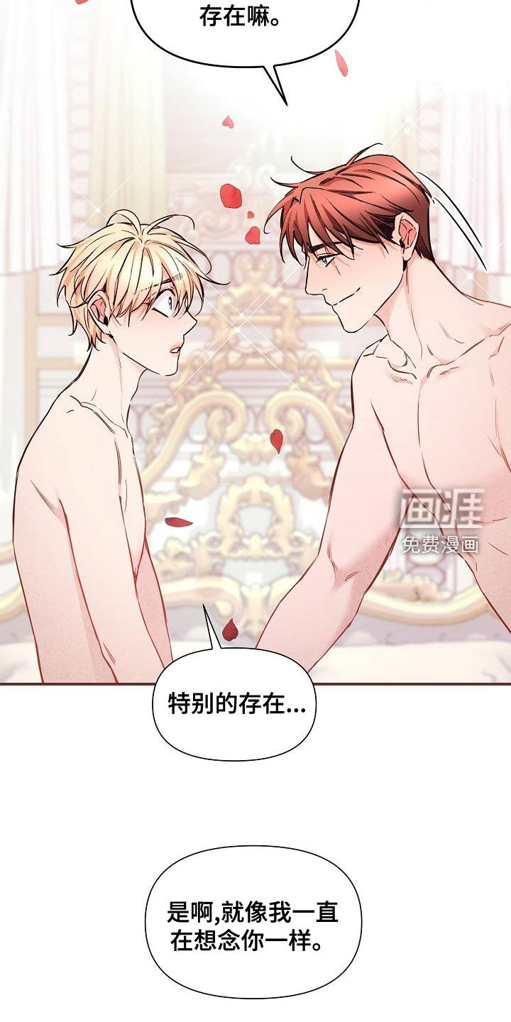 第46话10