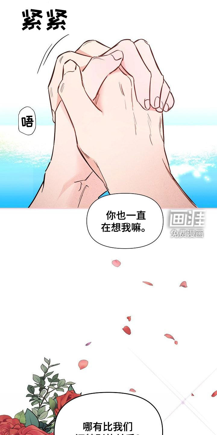 第46话11