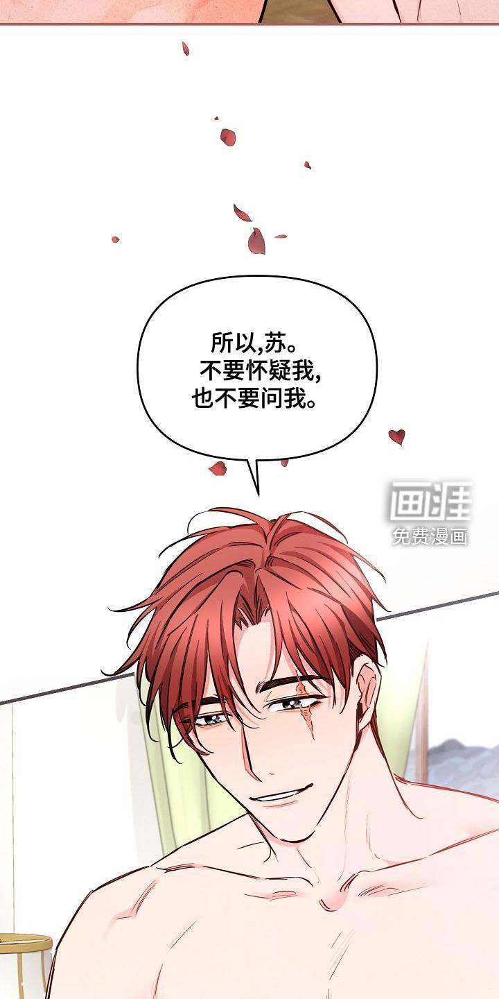 第46话13
