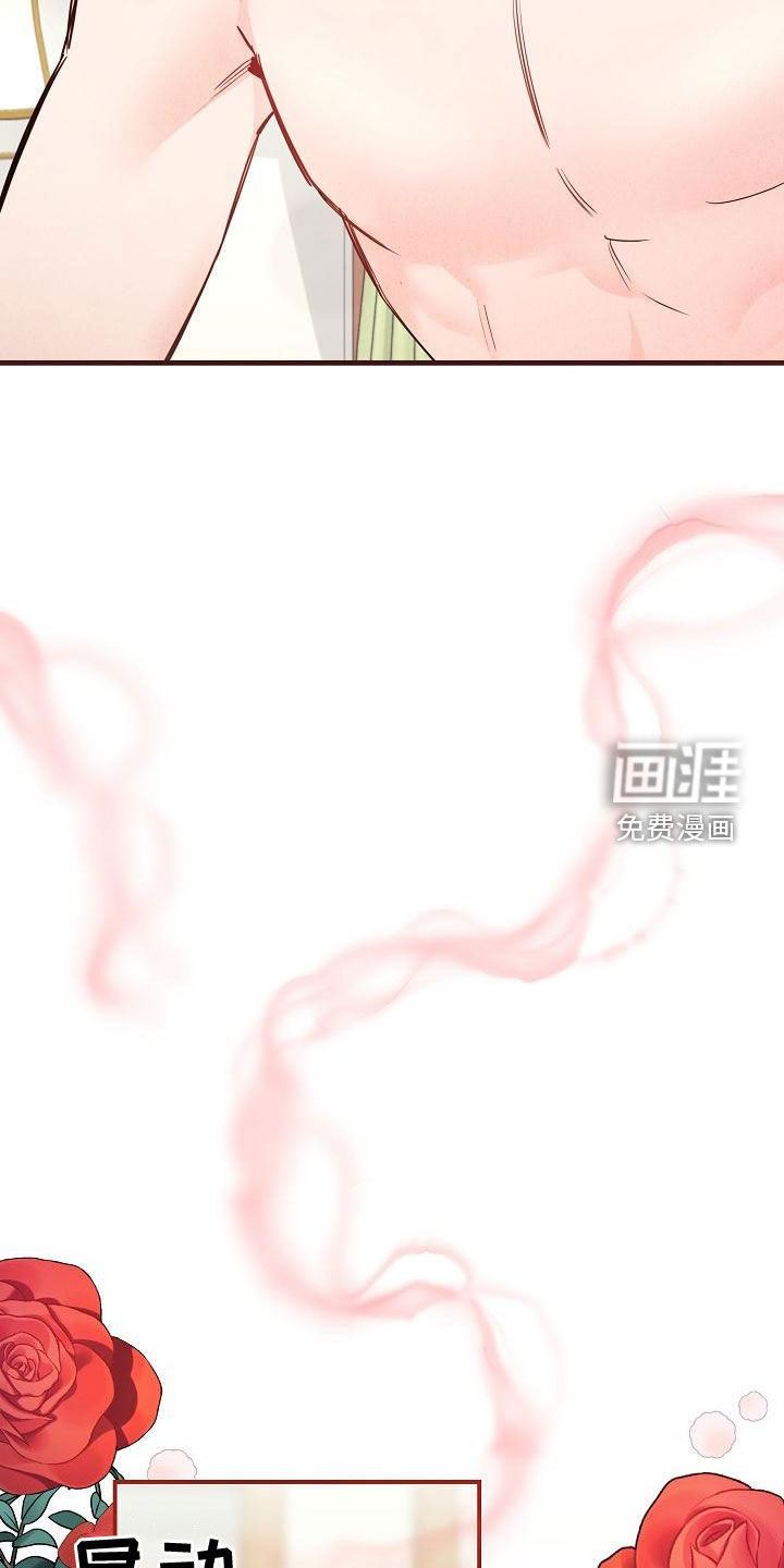 第46话14