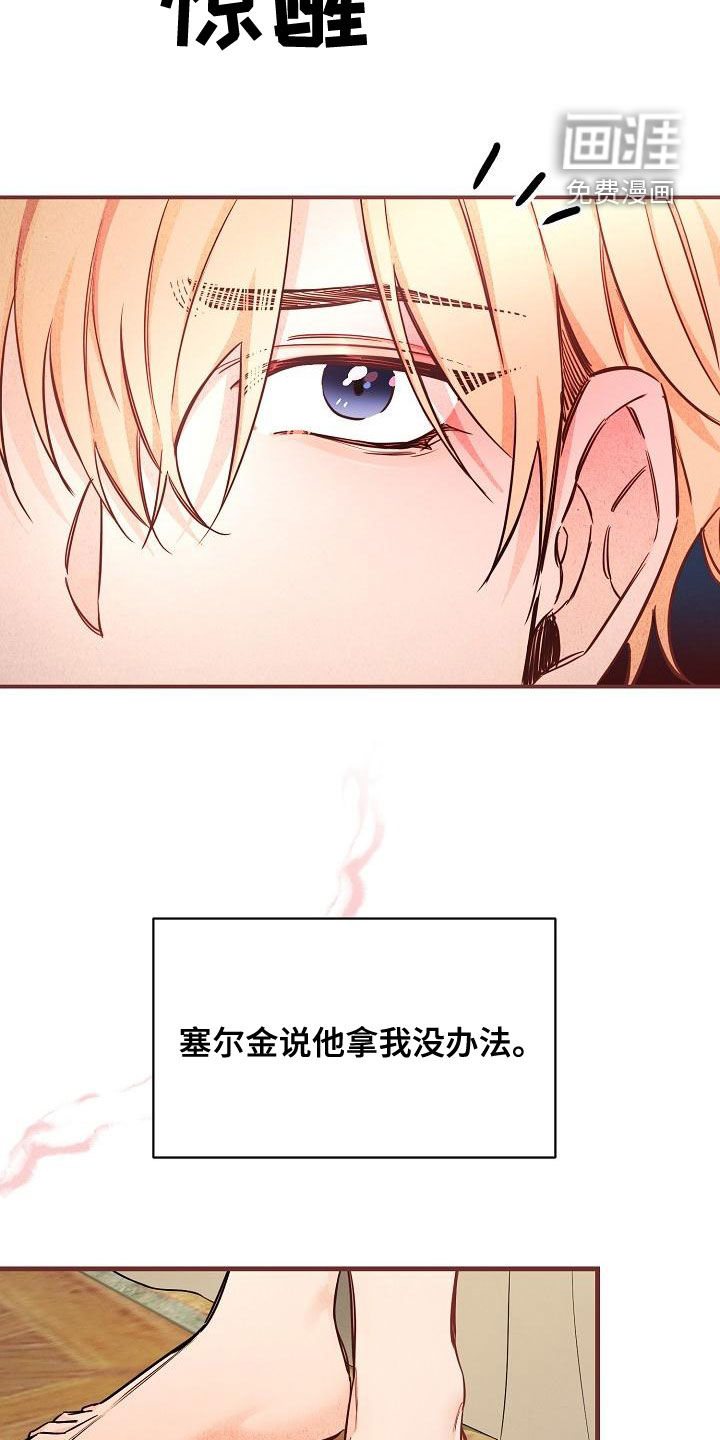 第46话18
