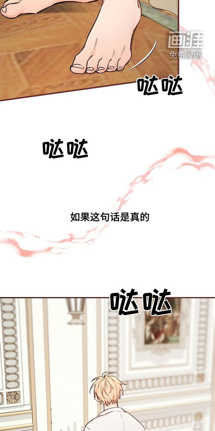 第46话19