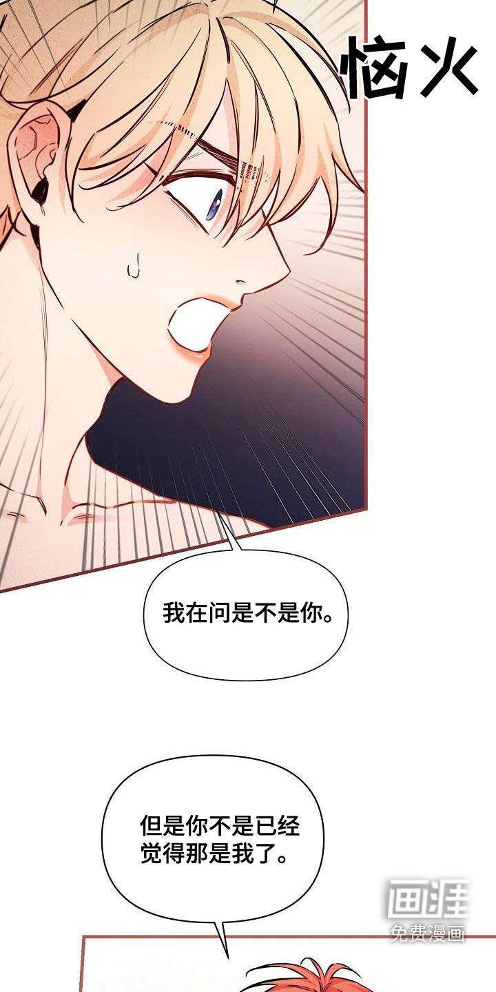 第46话2
