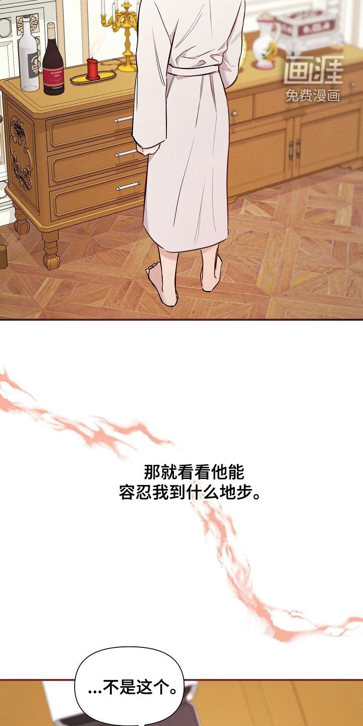 第46话20
