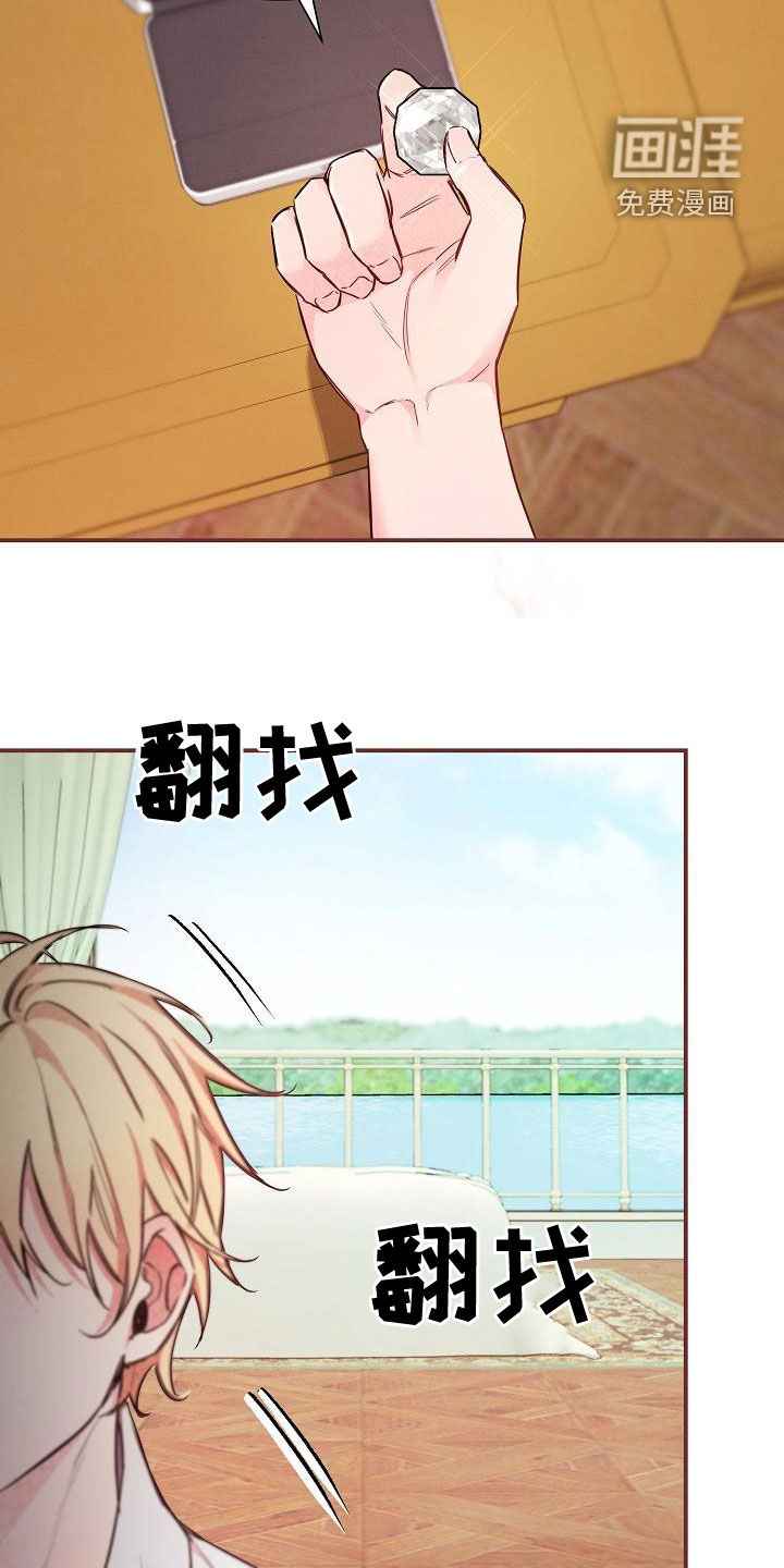 第46话21