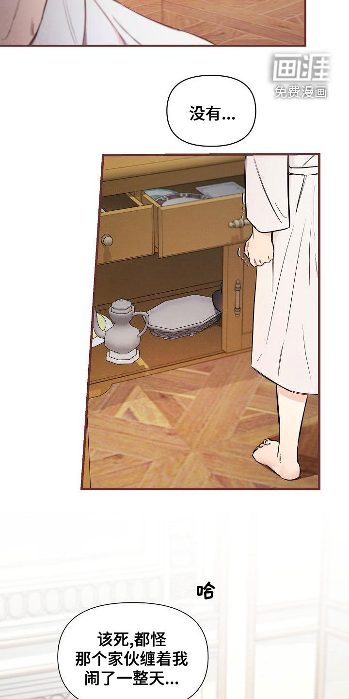 第46话22