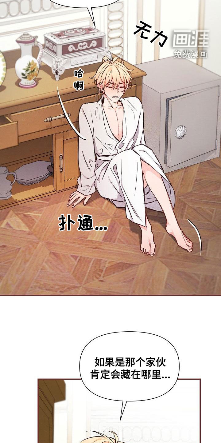 第46话23