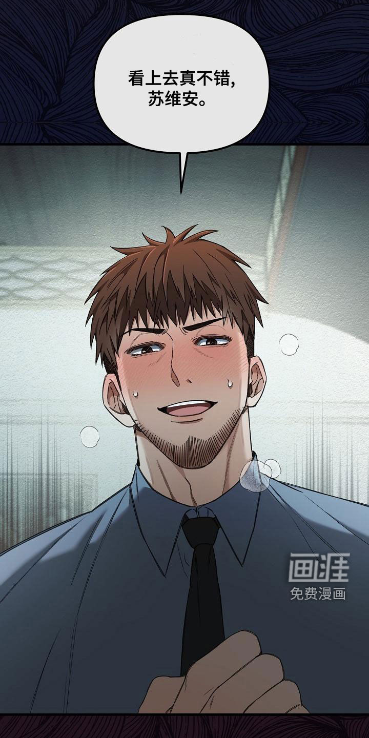 第46话32