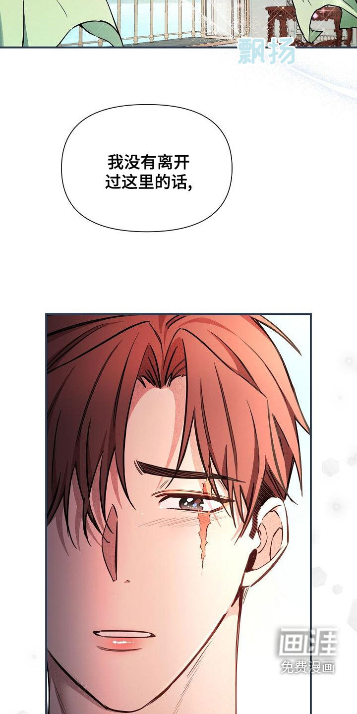 第46话4