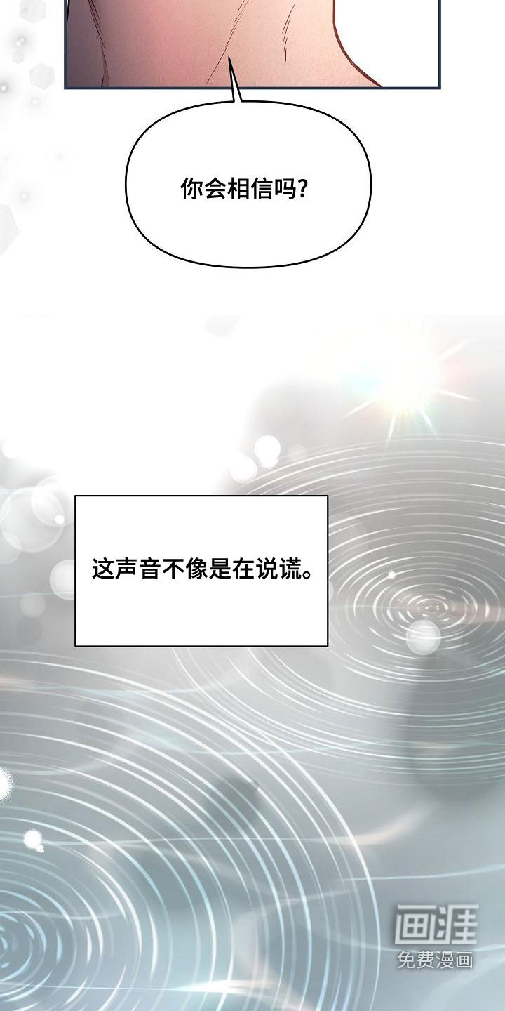 第46话5