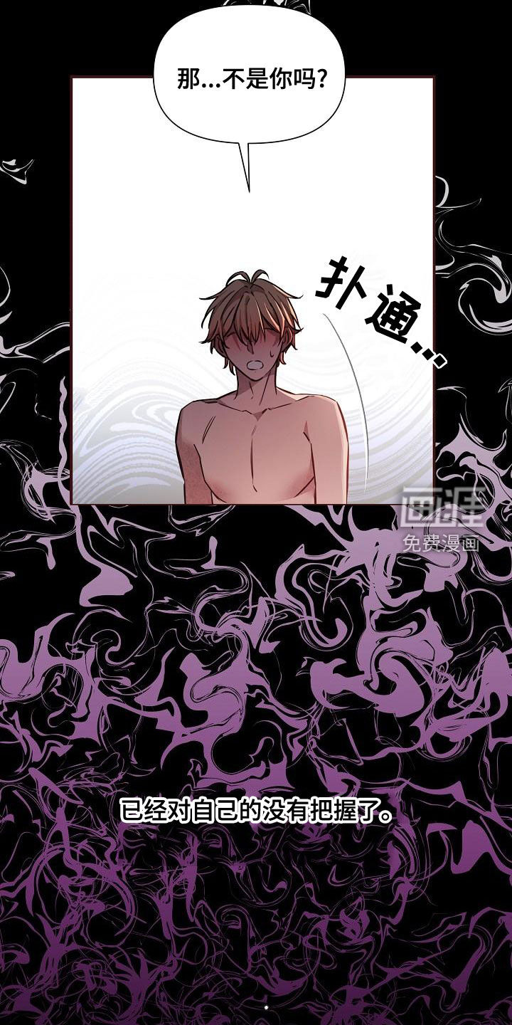 第46话7