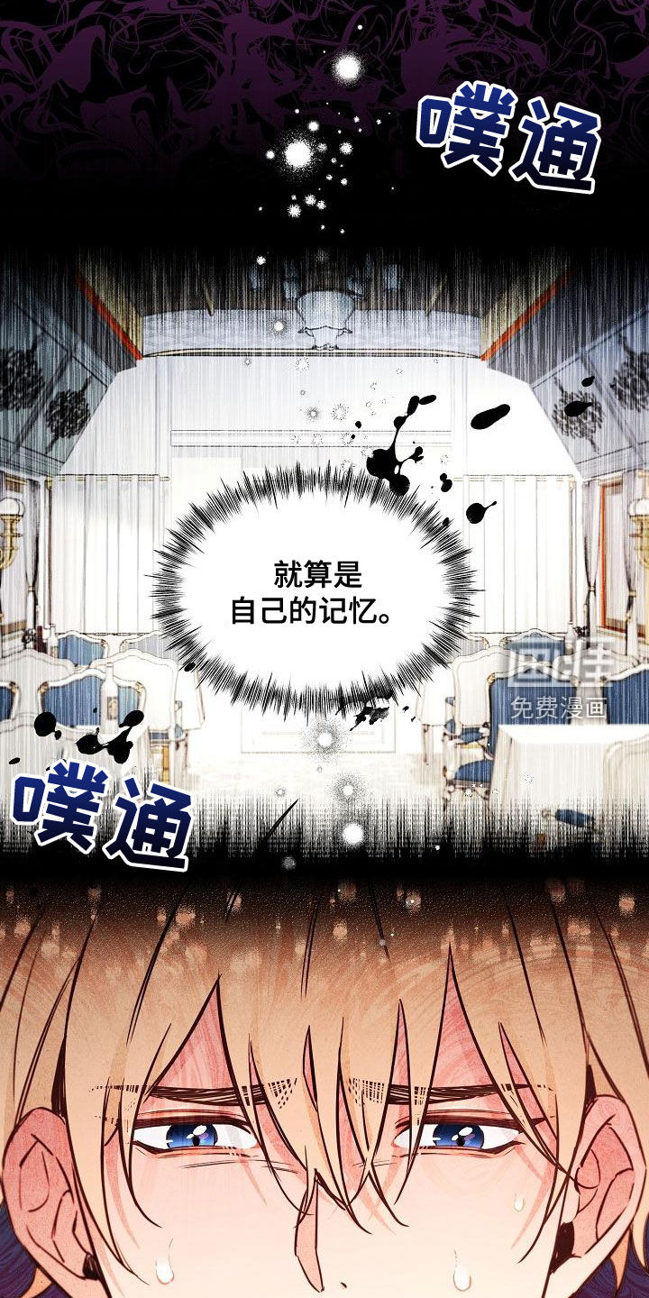 第46话8