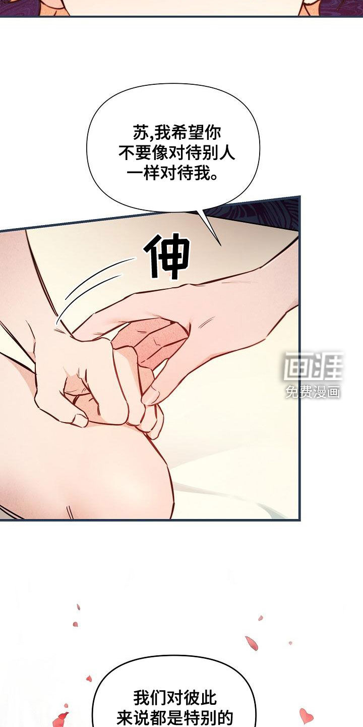 第46话9