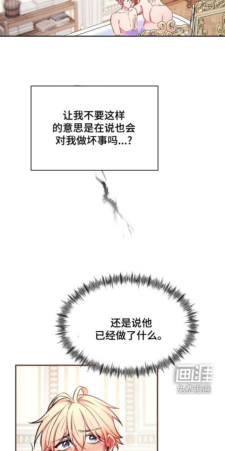 第45话1