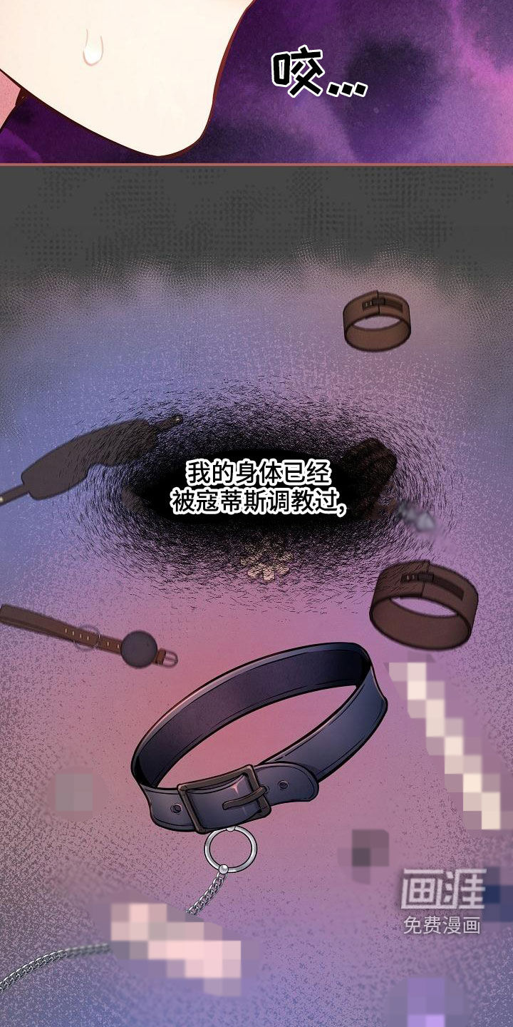 第45话10