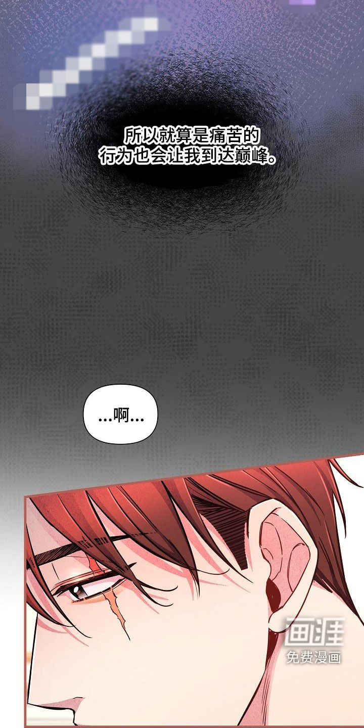 第45话11